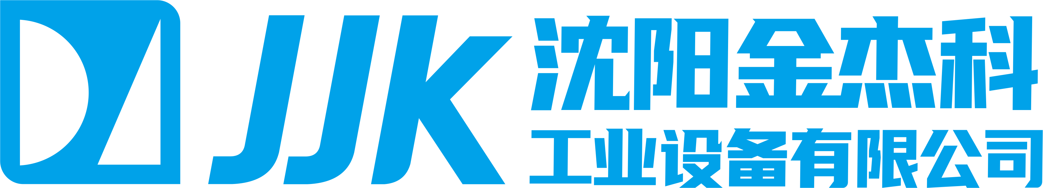 沈阳乡野干柴烈火我荒唐的乱俗生活最新章节顺序工业设备有限公司